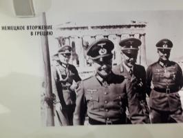  ОХИ. Греч. сопр. 1940-1944. Выст. 18.10.2018.22.jpg